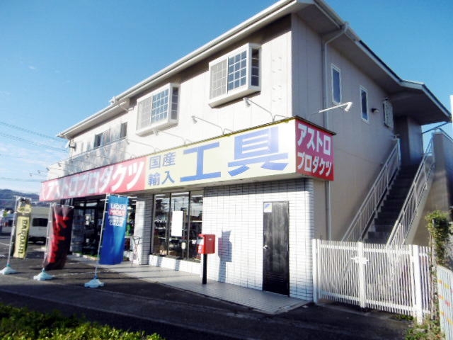森商住宅