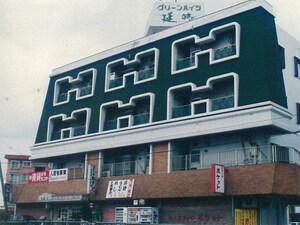 グリーンハイツ延時外観写真