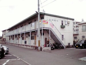 コーポ２０ Ａ棟外観写真