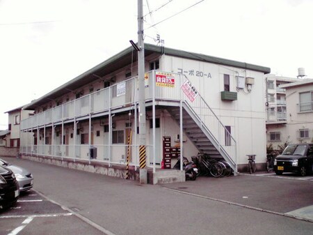 コーポ２０ Ａ棟外観写真