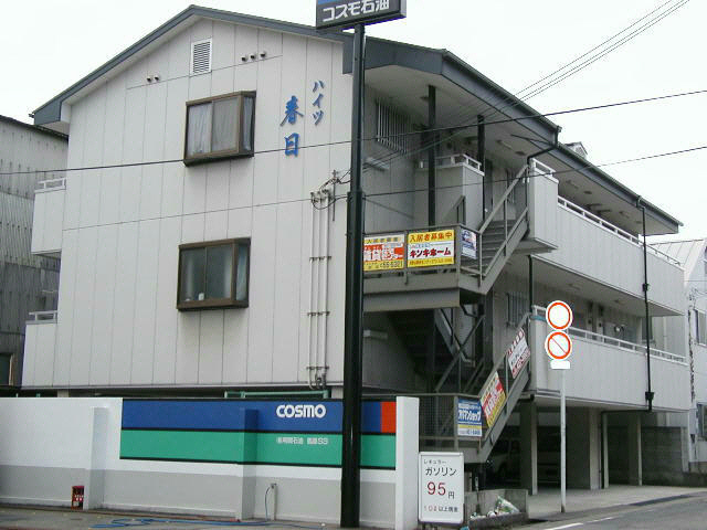 ハイツ春日