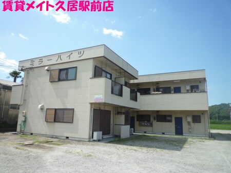ミラーハイツ外観写真