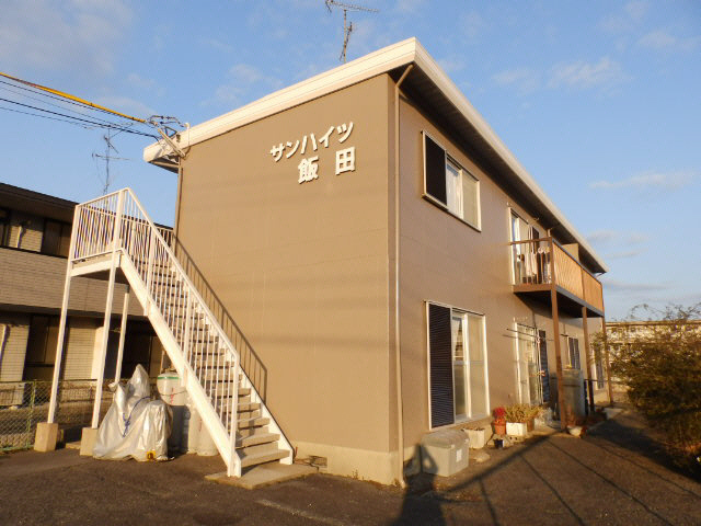 サンハイツ飯田