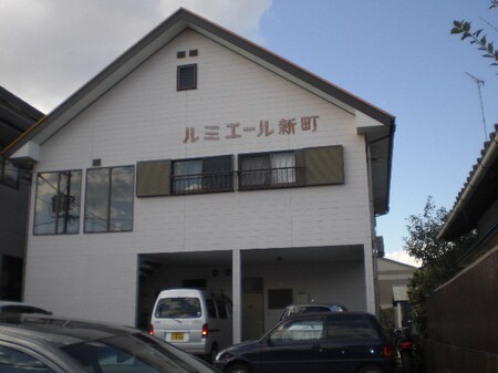 ルミエール新町外観写真