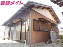 下野様貸家
