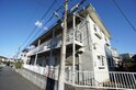 あすみが丘ハイツ