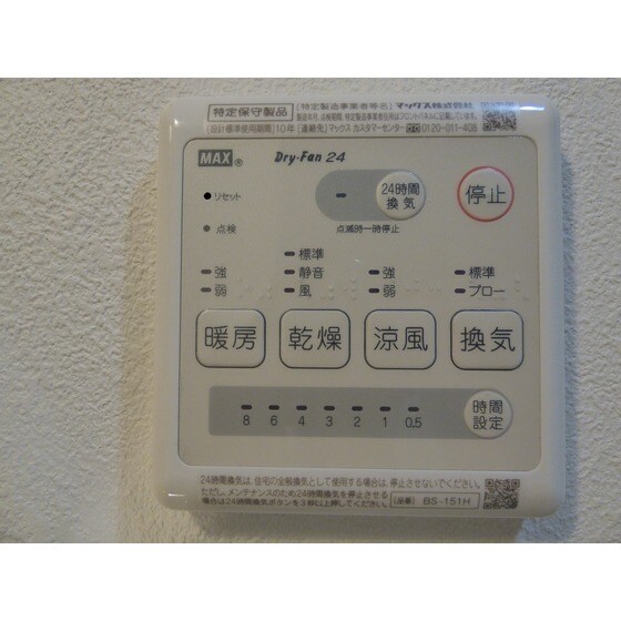 物件内観写真15　(同部屋タイプ・現状優先)