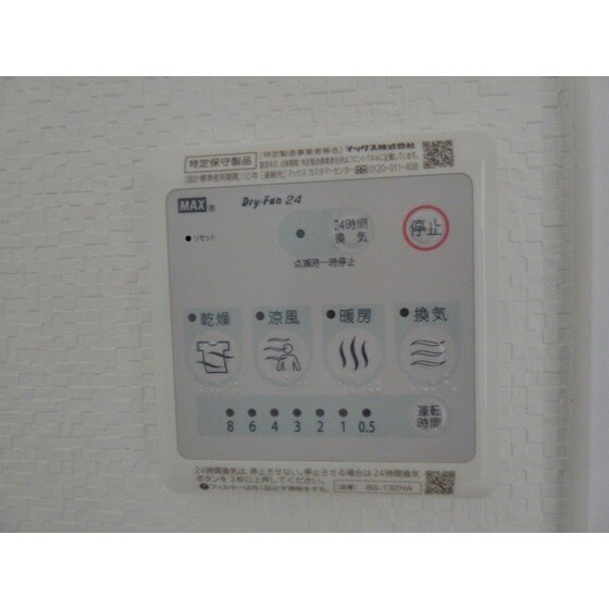 物件内観写真20　(同部屋タイプ・現状優先)