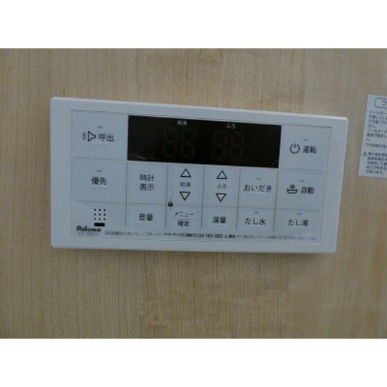 物件内観写真25　(現状優先)