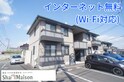 レザムルーズ