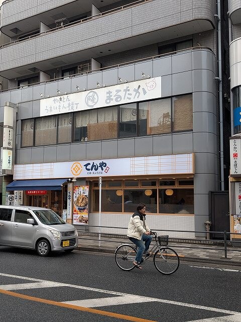 物件内観写真30　(天丼てんや町屋店 862m)
