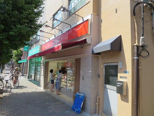 周辺環境(銀座コージーコーナー入谷店 76m)