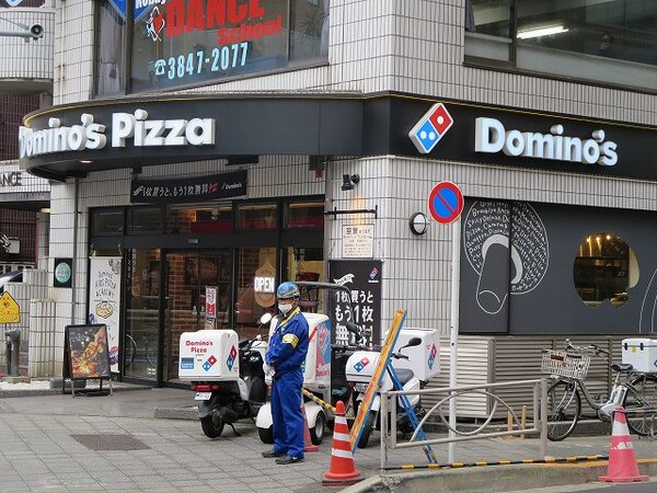 周辺環境(ドミノピザ北上野店 420m)