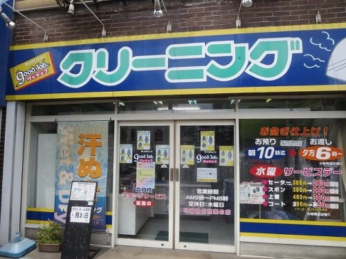 物件内観写真30　(グッジョブクリーニング 109m)