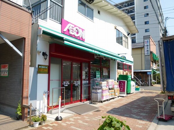 周辺環境(まいばすけっと竜泉１丁目店 353m)