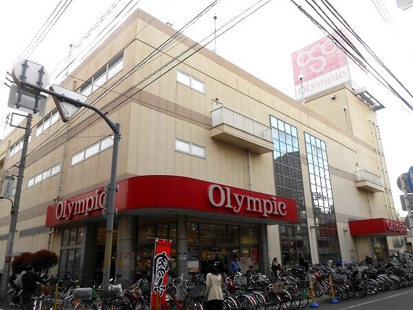 周辺環境(オリンピック三ノ輪店 1125m)