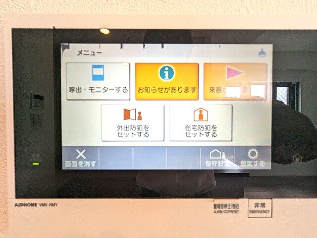 物件内観写真17　(多機能なモニター付インターホン)