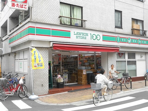 周辺環境(閉店：ローソンストア１００西浅草店 463m)