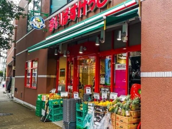 物件内観写真10　(スーパー)