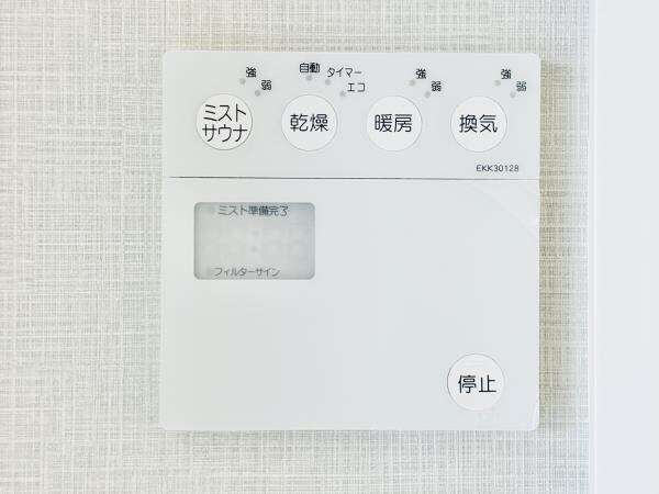 物件内観写真19　(浴室乾燥スイッチ)