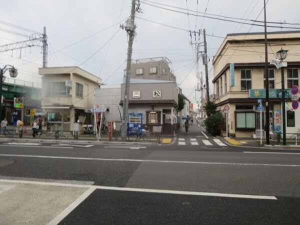 周辺環境(三松みまつ　蕎麦 762m)