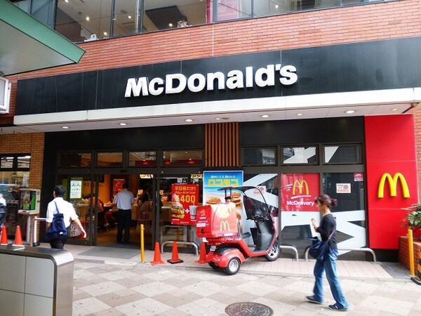 周辺環境(マクドナルド西日暮里駅前店 1269m)