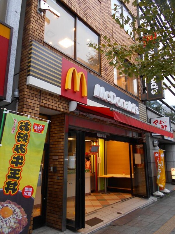 周辺環境(マクドナルド蔵前駅前店 384m)