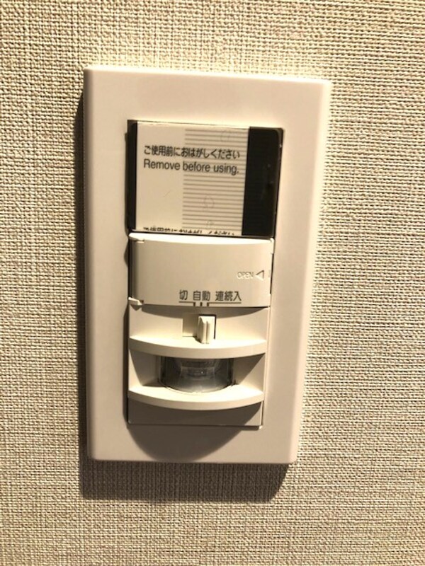 建物設備(人感センサー付き玄関ライト)