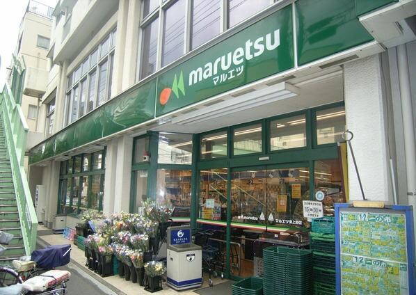 物件内観写真8　(スーパー)