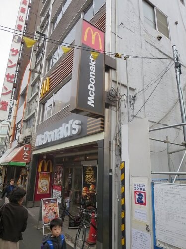 物件内観写真31　(マクドナルド稲荷町駅前店 366m)
