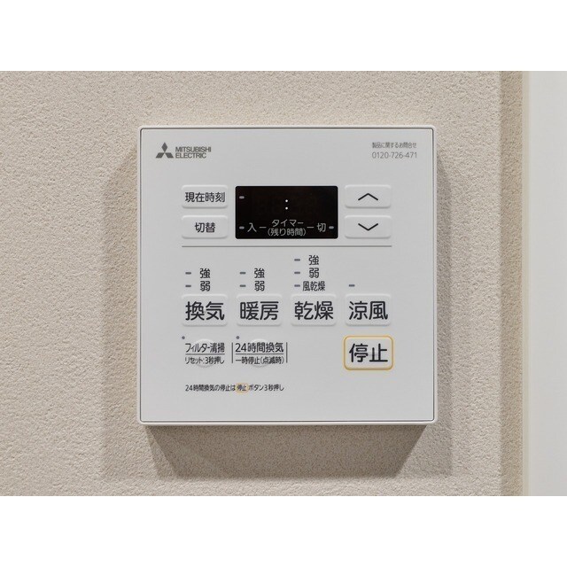 物件内観写真15　