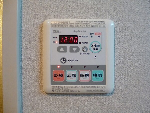 建物設備(浴室換気乾燥機です)