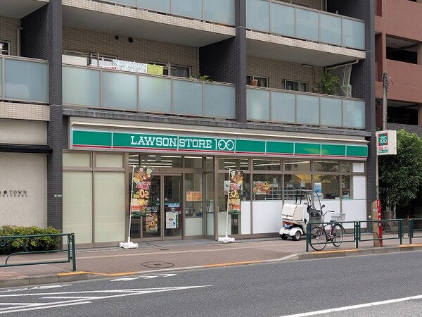 周辺環境(ローソンストア100西日暮里一丁目店 625m)