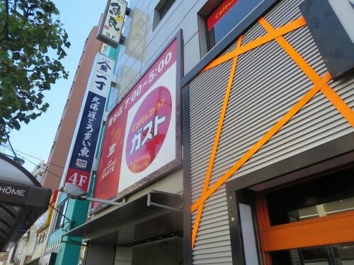 物件内観写真34　(ガスト鶯谷店 599m)