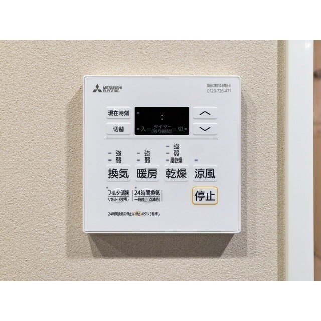 物件内観写真15　