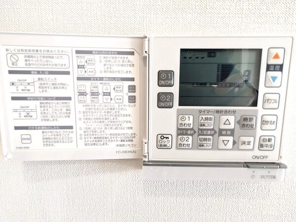 建物設備(ダイニングに床暖房です)