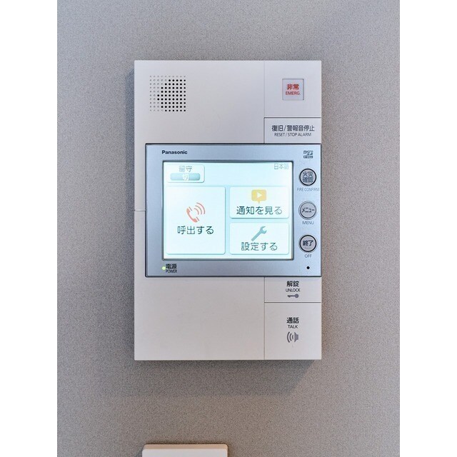 物件内観写真12　