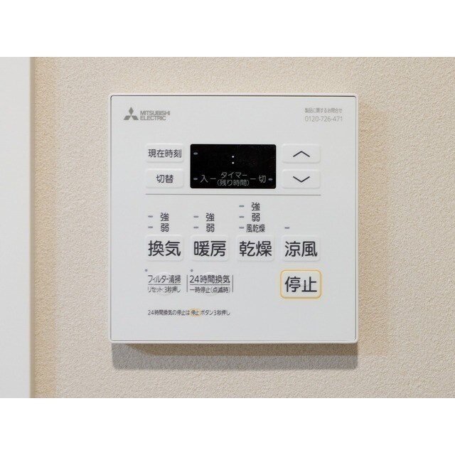 物件内観写真17　