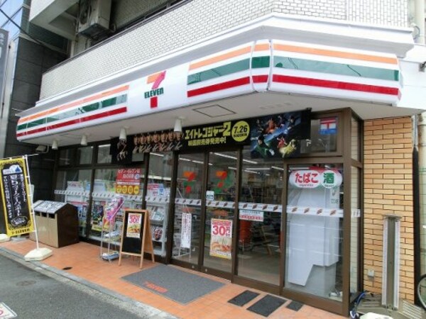 周辺環境(セブンイレブン浅草馬道店 326m)