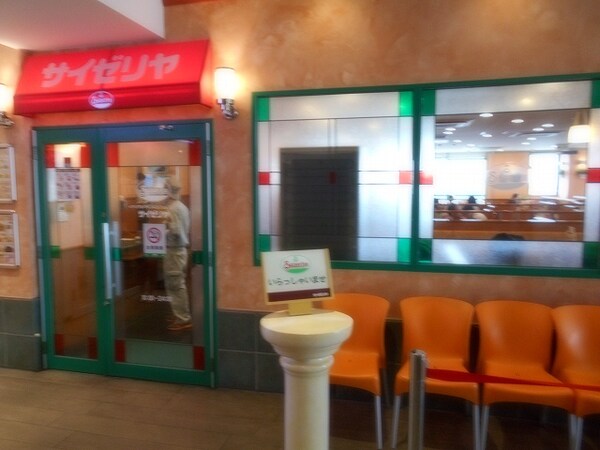 周辺環境(サイゼリアドンキホーテ浅草店 1052m)