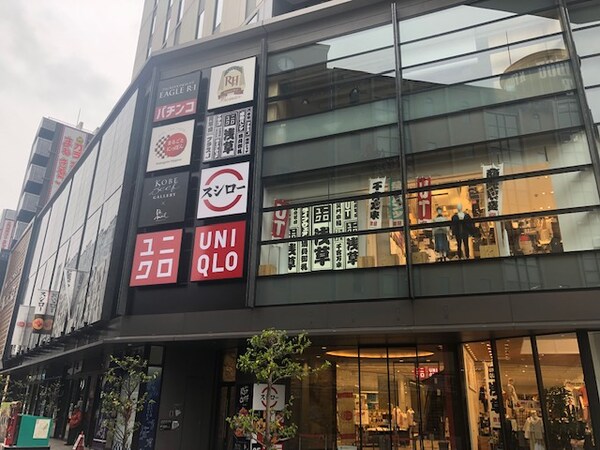 周辺環境(スシロー浅草六区店 939m)