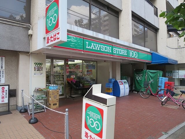 物件内観写真33　(ローソンストア１００台東根岸三丁目店 376m)