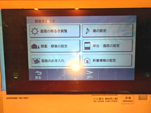 物件内観写真13　(玄関にもTVモニター付きインターホンセキュリティ
録画他多機)