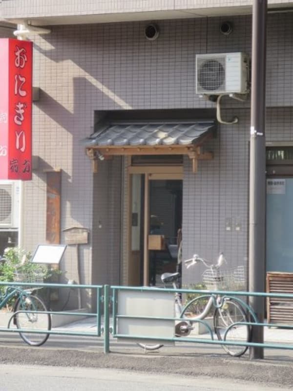 周辺環境(おにぎり宿六 655m)