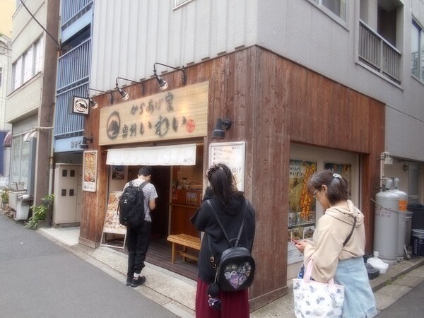 周辺環境(からあげ家奥州いわい秋葉原本店 129m)