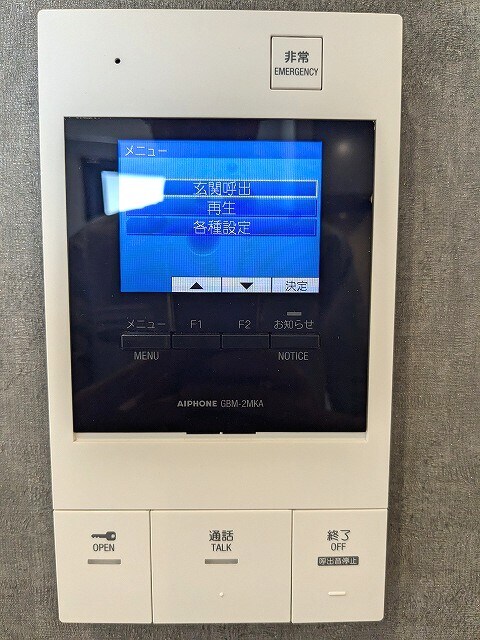 物件内観写真14　