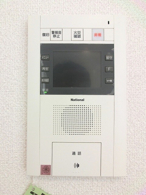 物件内観写真12　(モニター付きインターホンセキュリティです)