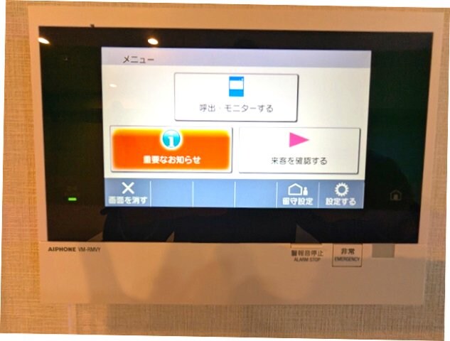 物件内観写真22　(多機能なハンズフリーモニター付インターホンセキュリティ)