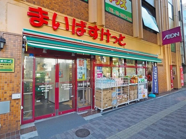 物件内観写真7　(スーパー)