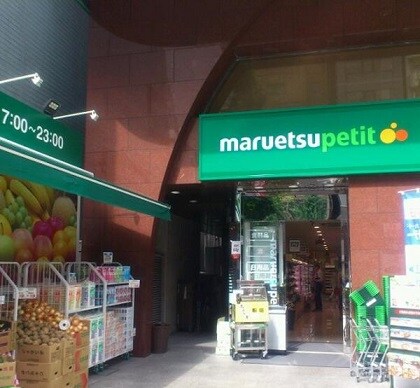 物件内観写真15　(スーパー)